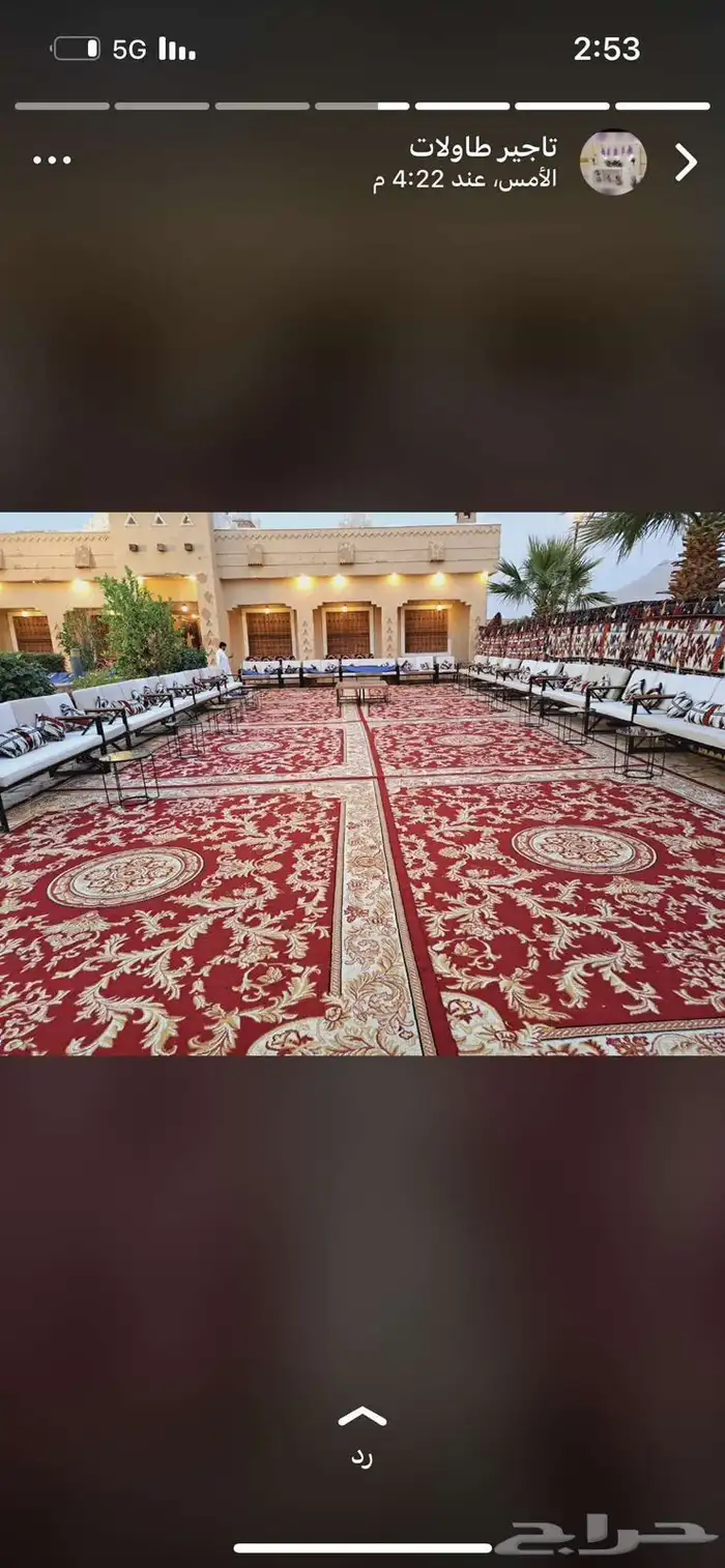 ابو ملاك  تنسيق حفلات الرياض_ كوش  كراسي  استقبالات_موالي 3