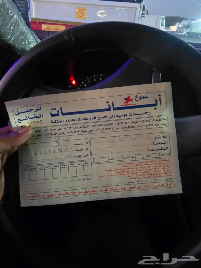 مازدا 6 2014 -2017-2022 17