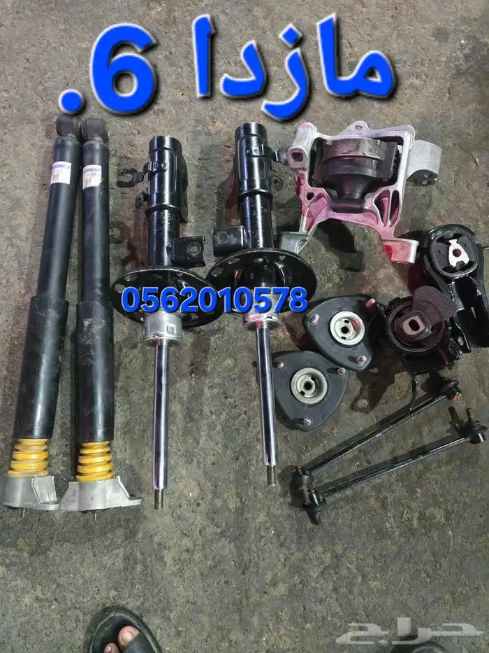 مازدا 6 2014 -2017-2022 3