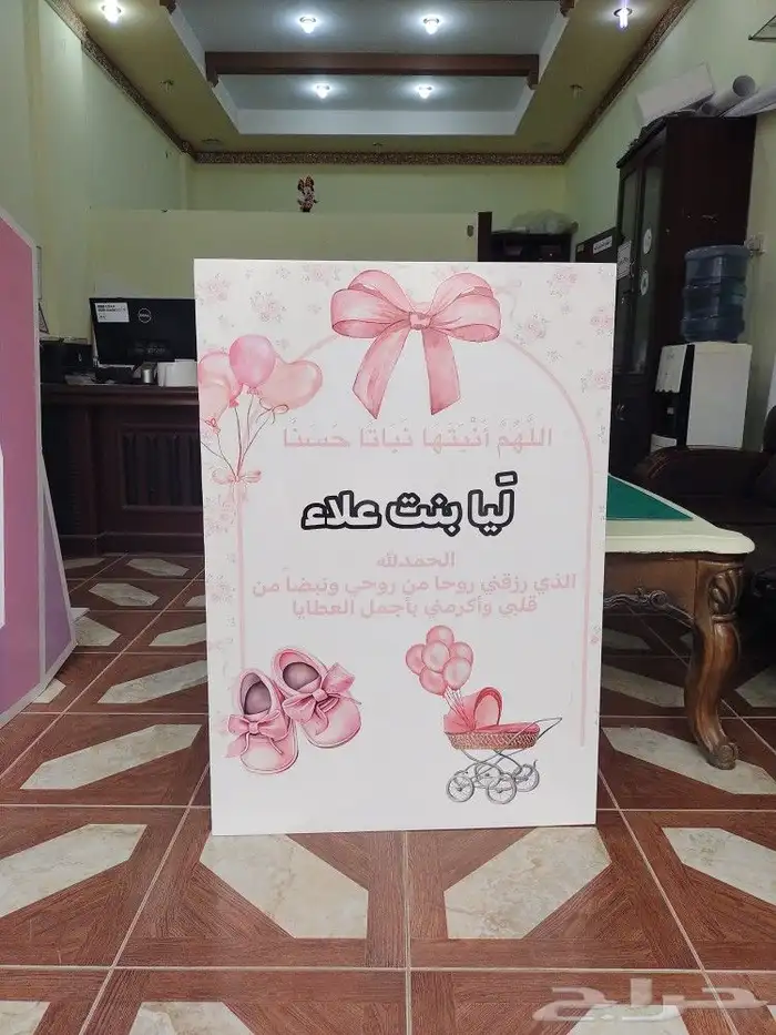 عجلة الحظ ومجسمات فلين 9