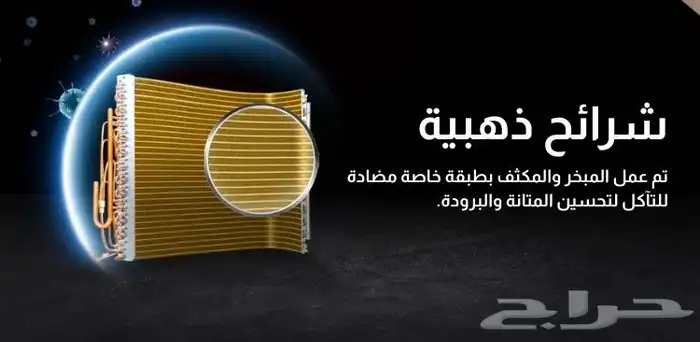 مكيفات اسبليت هاير جميع المقاسات 2