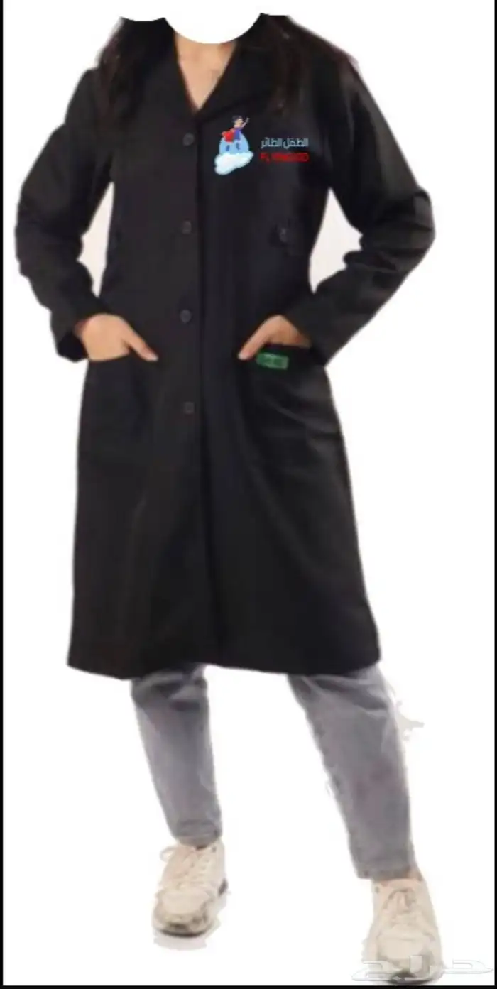 زي موحد مع التطريز والطباعه 5