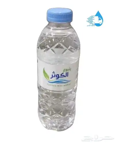 مياه 330 مل 40 قارورة للكرتون 2