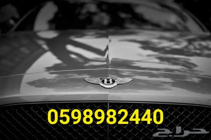للبيع قطع غيار بنتلي بسعر رمزي 0