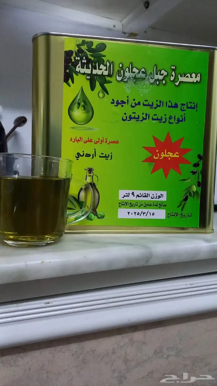 زيت زيتون 9 لتر 1
