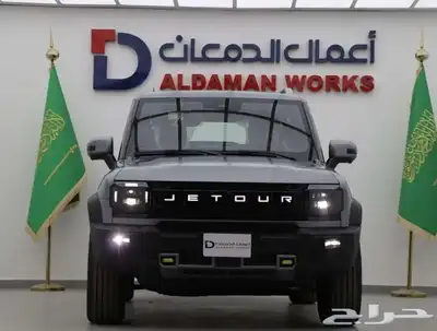 جيتور تي 2 لاكجيري 2025 عرض خاص 2