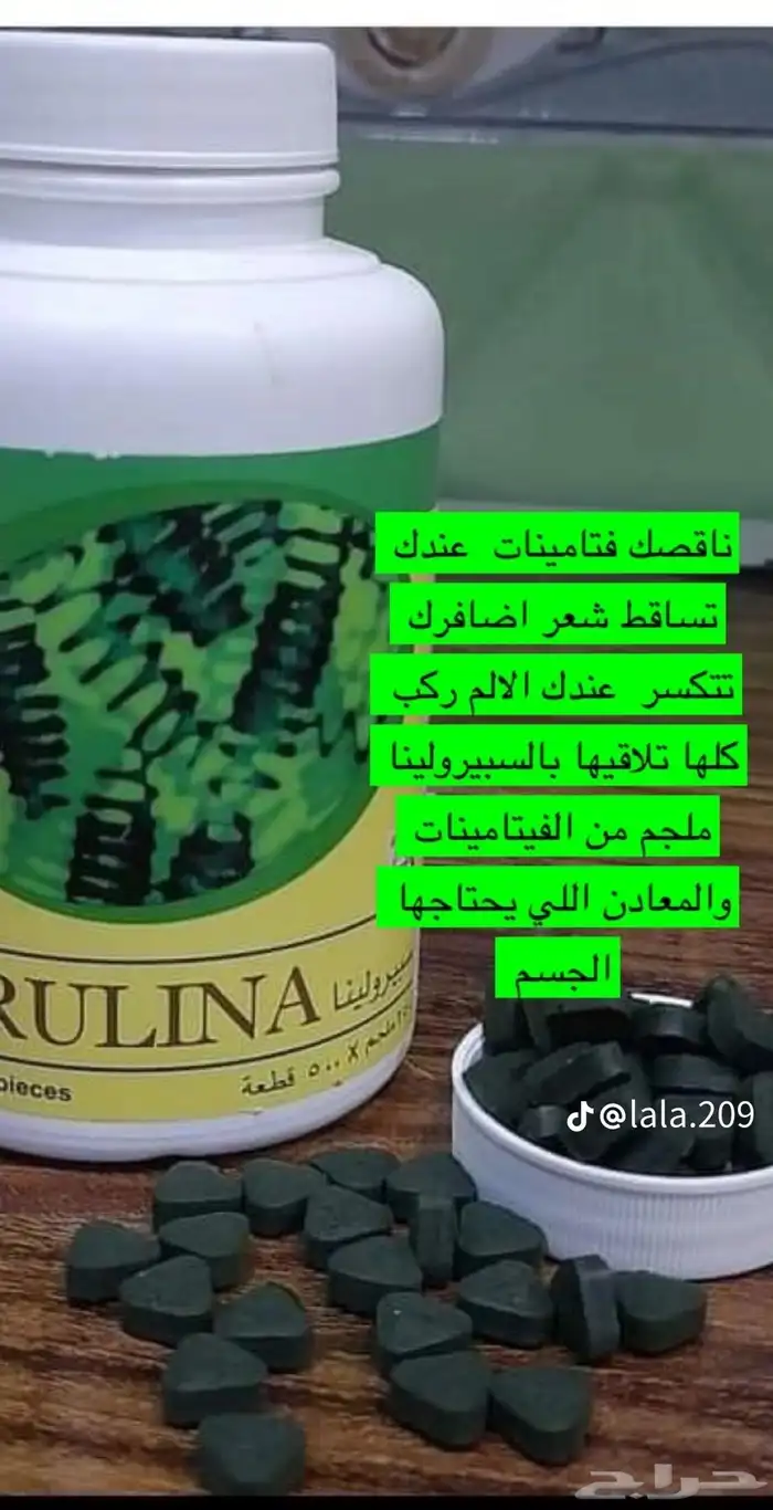 مكملات غذئيه 3