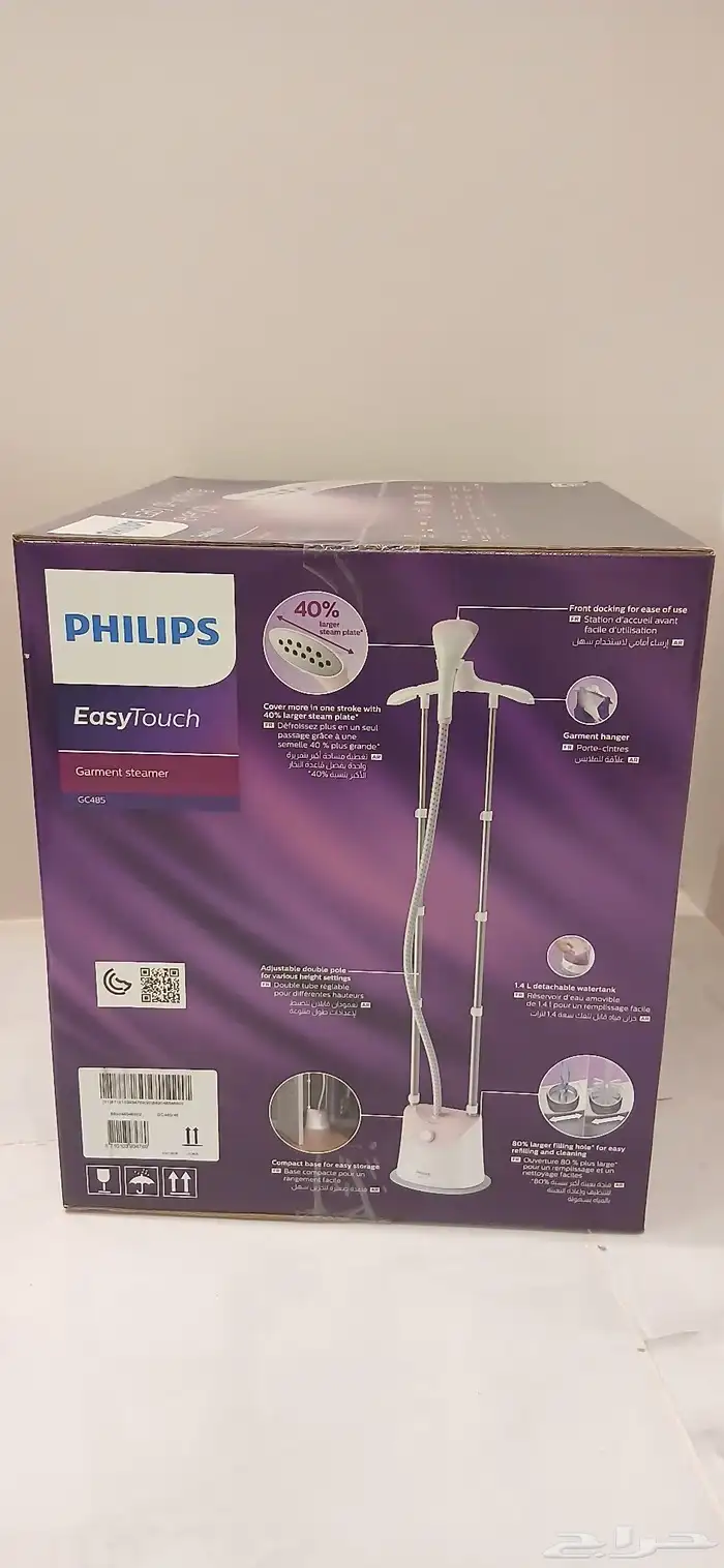 للبيع مكواة بخار فلبس جديد 4