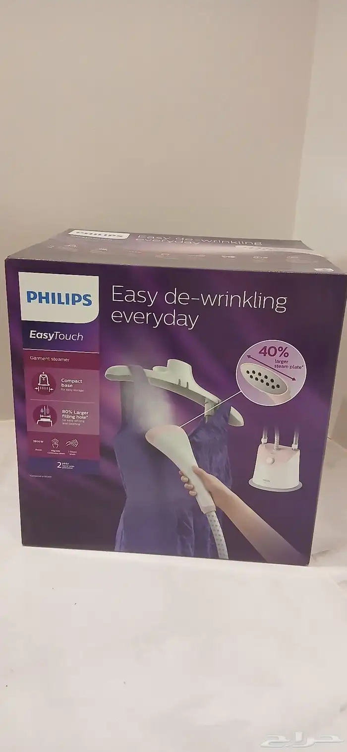 للبيع مكواة بخار فلبس جديد 5