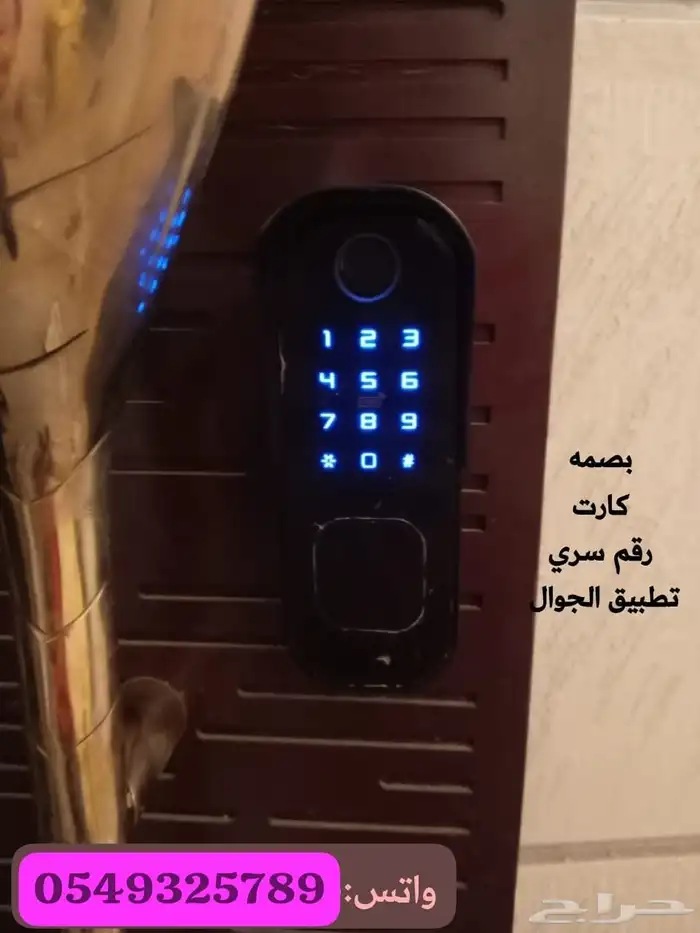 جهاز قفل الابواب الالكتروني 4