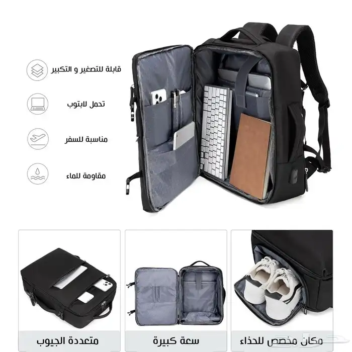 حقيبة لاب توب وسفر تخييم متينه 2 في 1 أسود 1