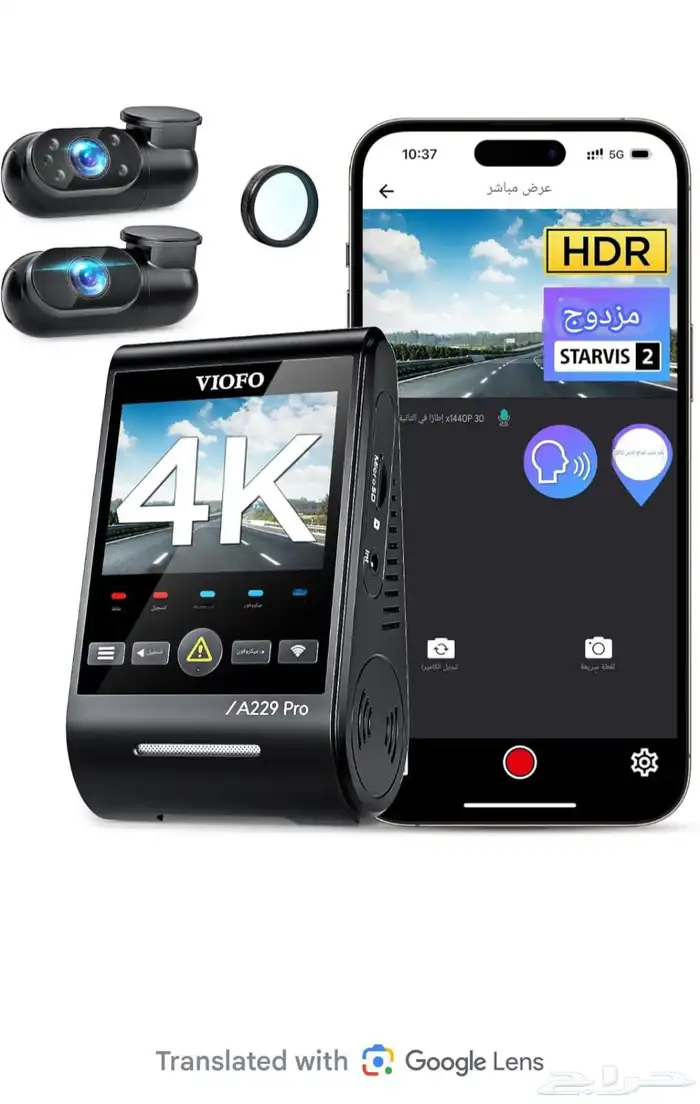 داش كام من شركة VIOFO A229 Pro 0