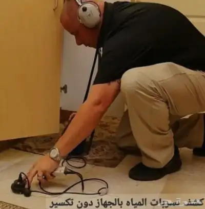كشف تسربات المياه شركه عزل خزانات المياه عزل اسطح بالرياض 7