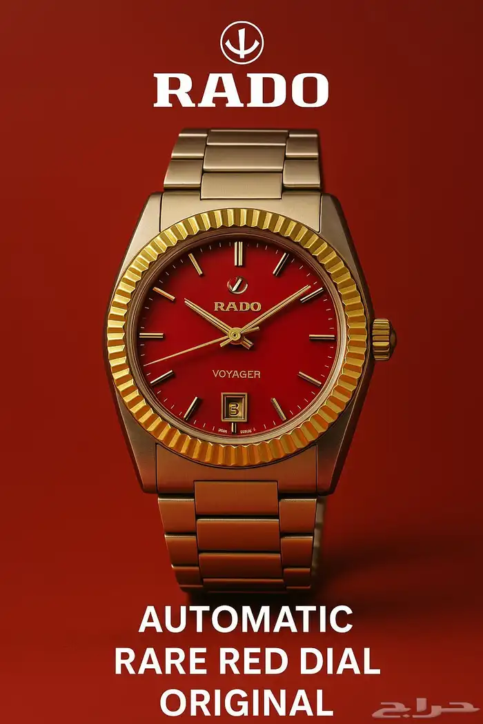 ساعة راديو اصدار خاص ونادره لعشاق النوادر 0