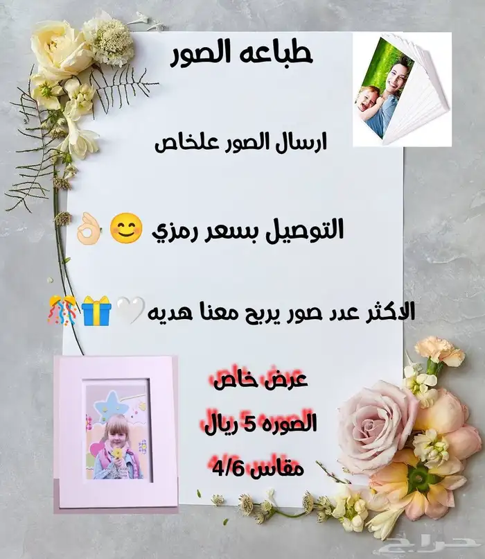 الصوره 5ريال 0