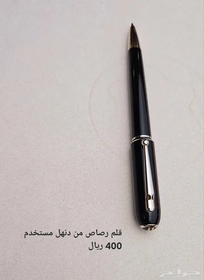 اقلام ماركات 4