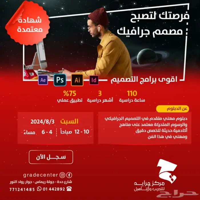 هوية متكاملة لمتجرك الإلكتروني 0