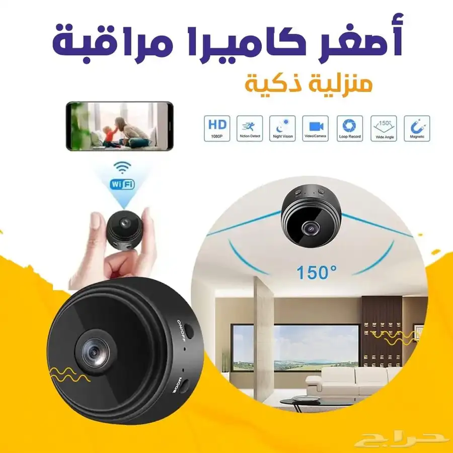 اصغر كاميرا مراقبه كاميرا Hd صغيره 0