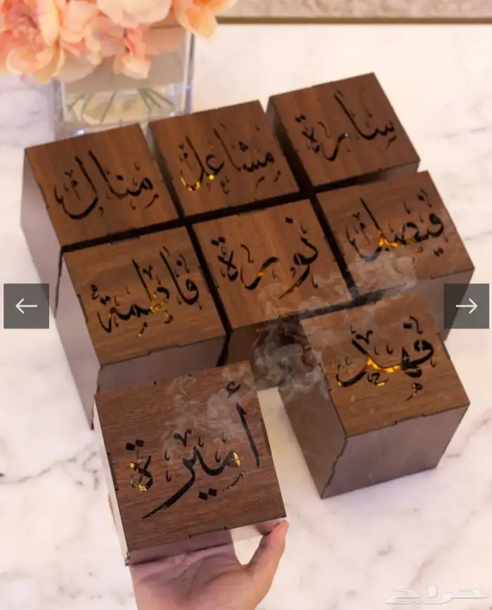 مباخر هدايا 10