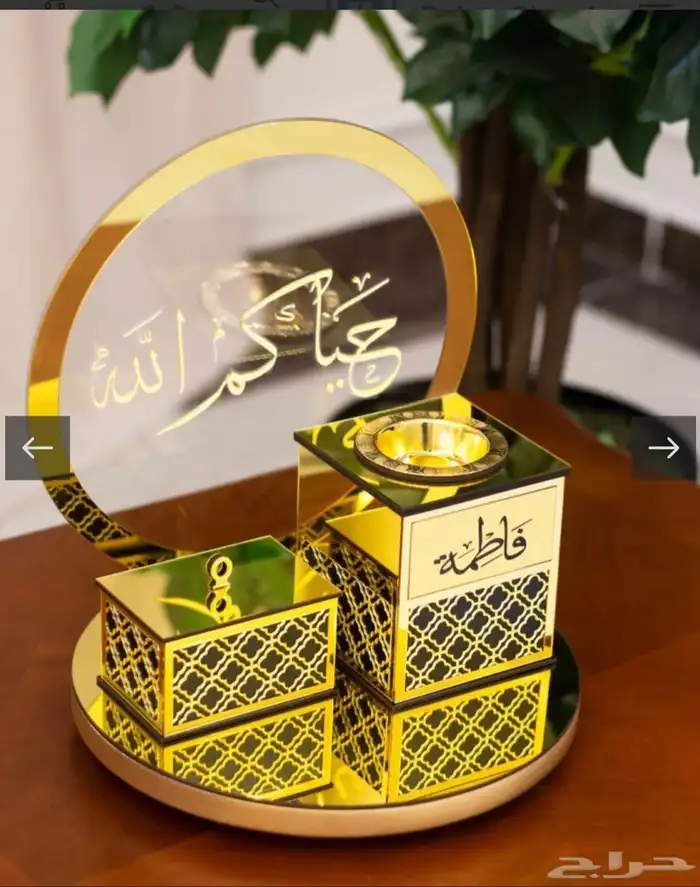 مباخر هدايا 0