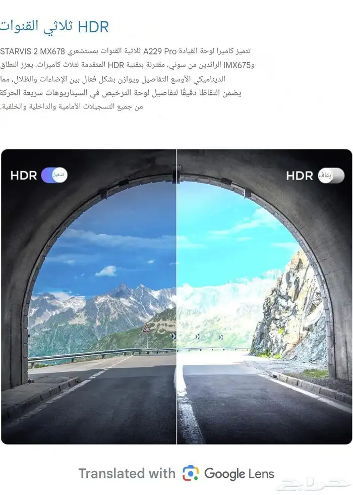 داش كام من شركة VIOFO A229 Pro 4