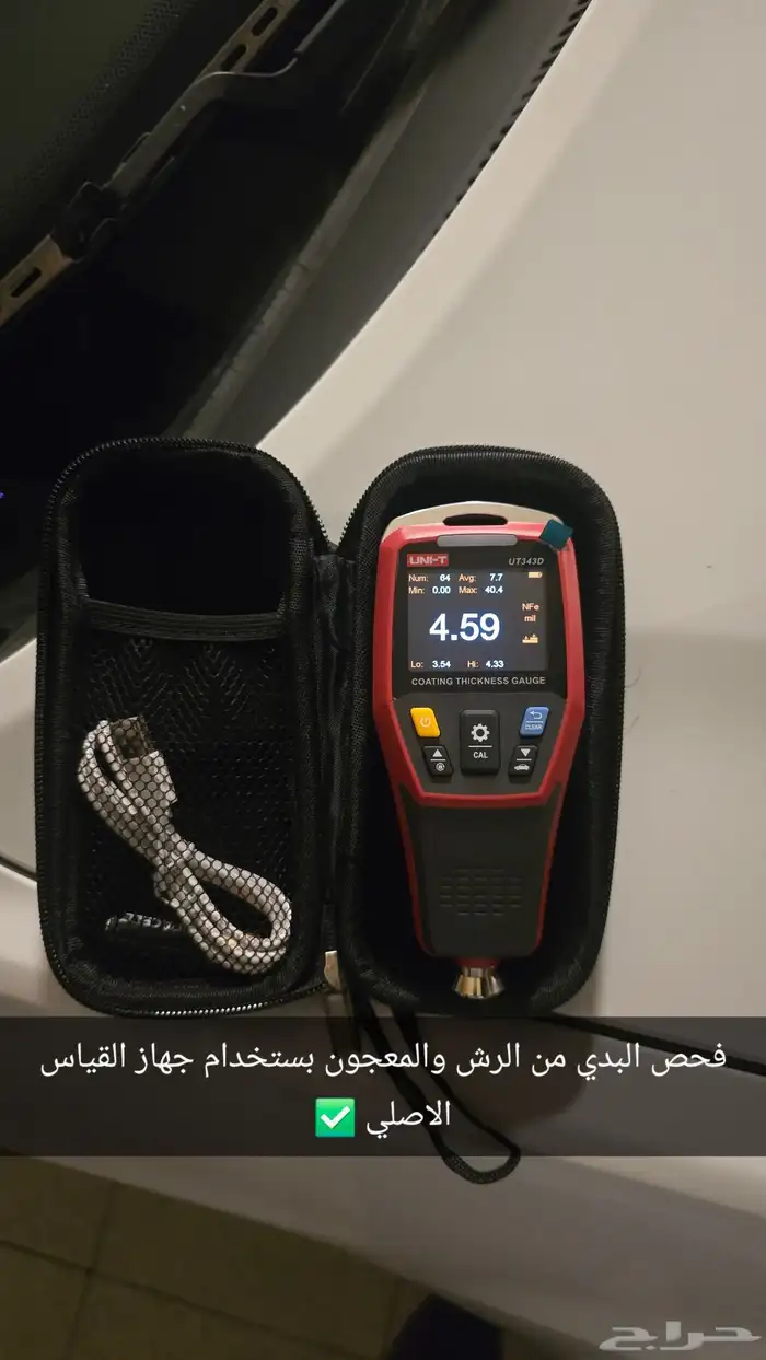 فحص سيارات ماقبل الشراء - مزادات معارض وغيرها (الرياض) 3