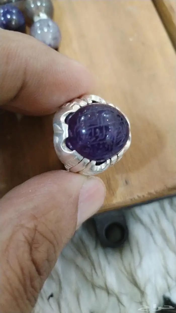 جمشت (امتيست) منقوش 3