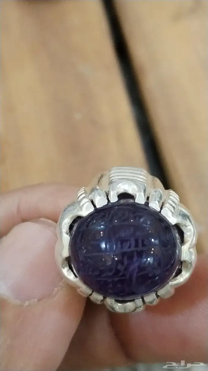 جمشت (امتيست) منقوش 1