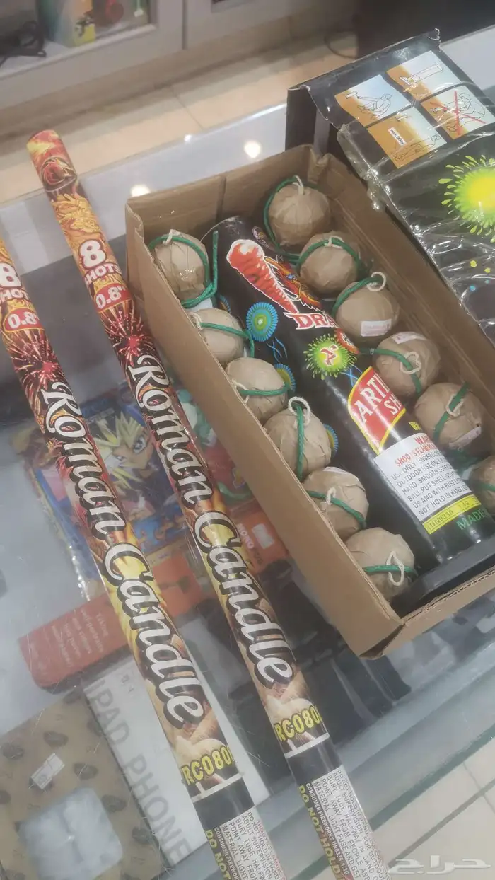 مدافع حفلات 0