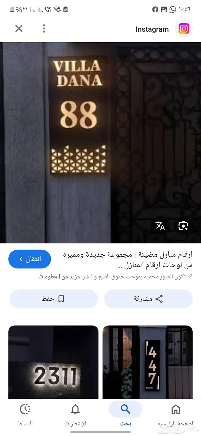 خطاط لوحات محلات 1