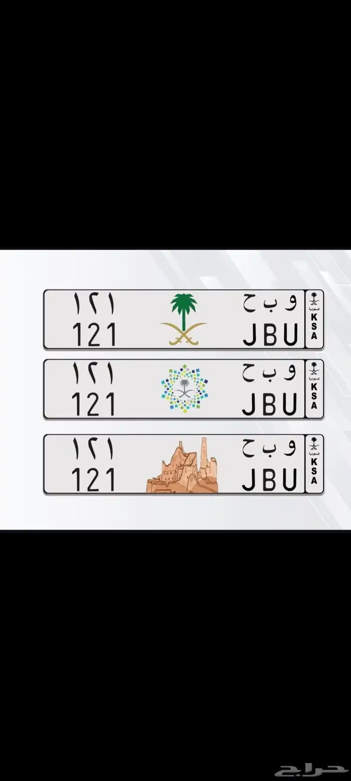 لوحه مميزه قفل وب ح 121 0