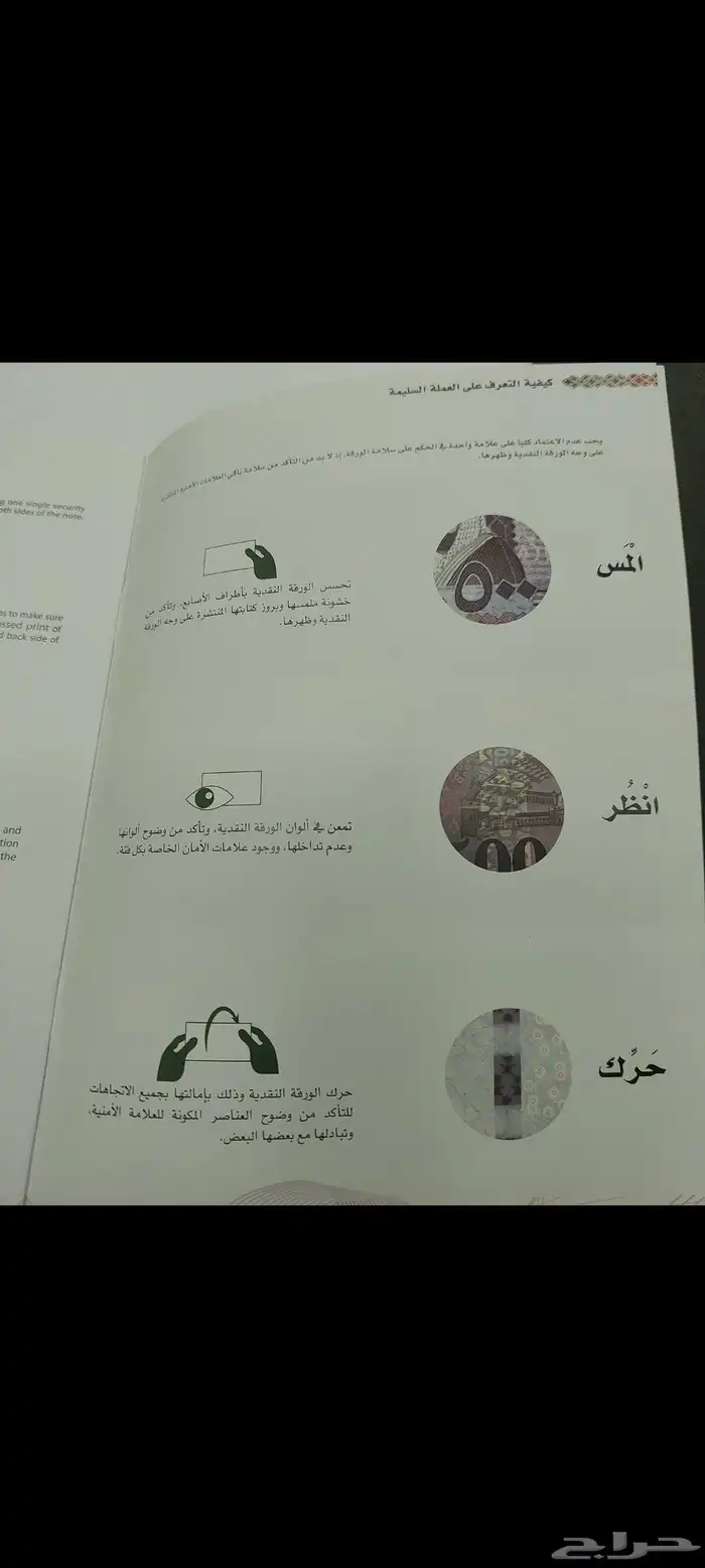 سيدي اصدار دارة الملك عبدالعزيزوكتاب ثقة وأمان وطوابع بريدية 6