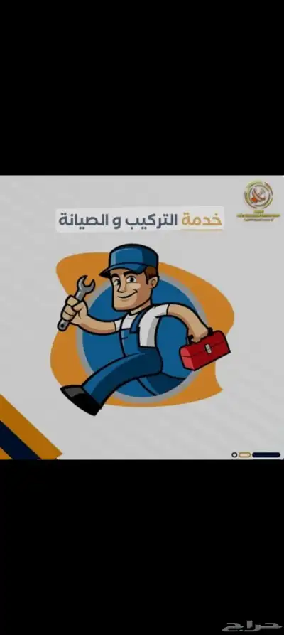 كشف تسربات المياه شركه عزل خزانات المياه عزل اسطح بالرياض 1