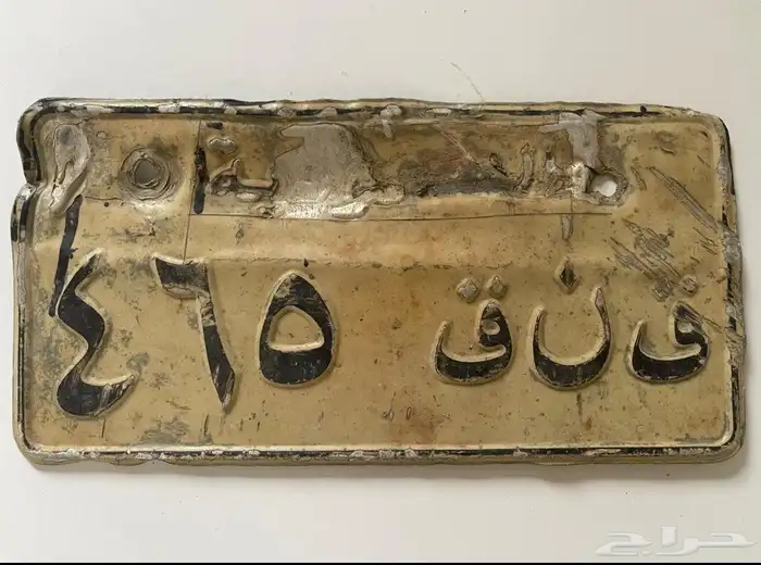 لوحه حرف قفل ثلاثي 0
