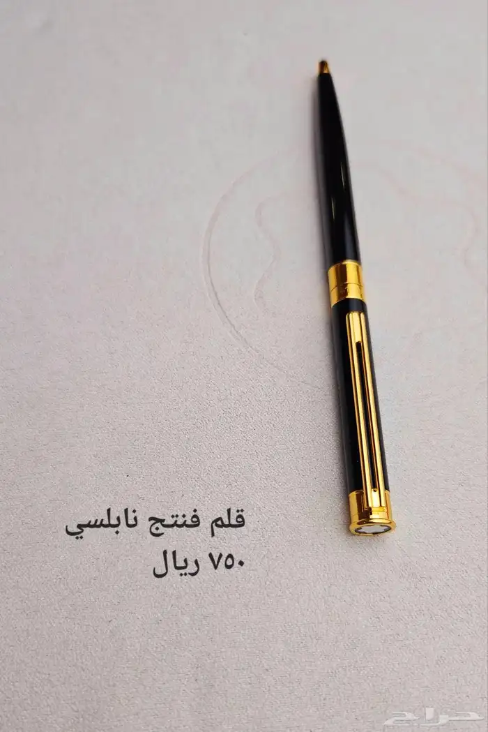 اقلام ماركات 0