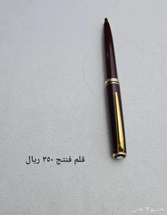 اقلام ماركات 2