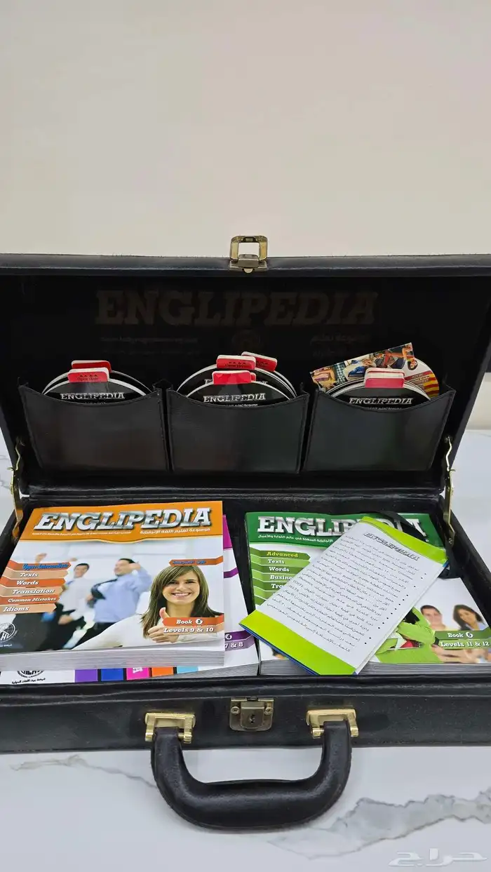 سوني 4 طاولة قهوه وشنطة لتعليم الانجليزي 0