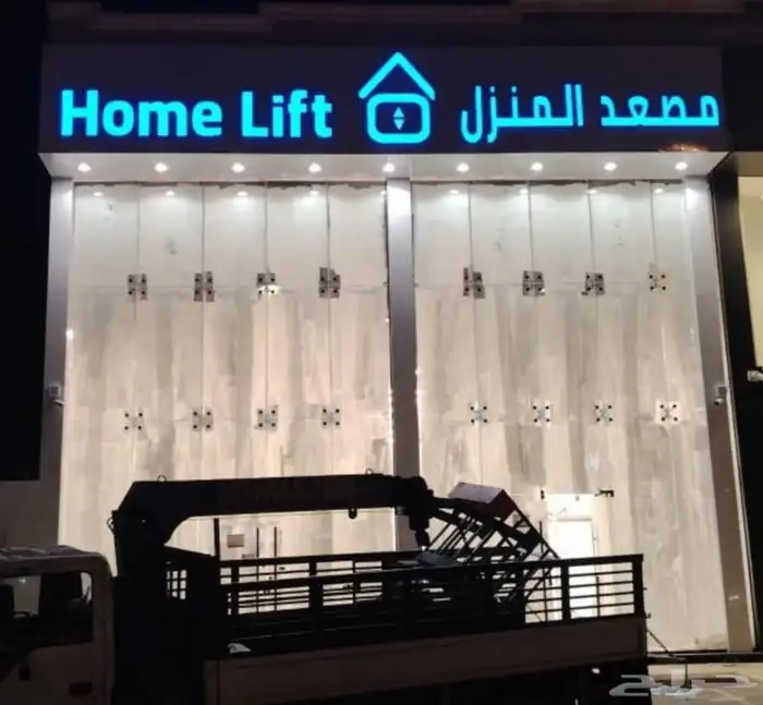 لوحات محلات 7