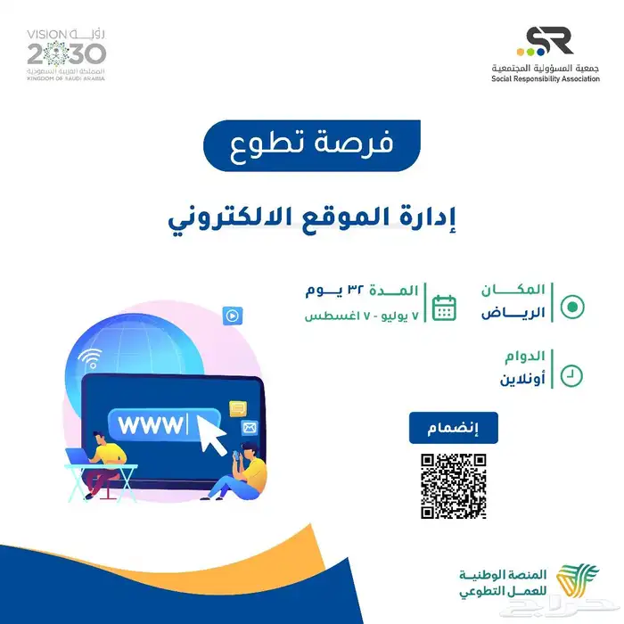 هوية متكاملة لمتجرك الإلكتروني 8