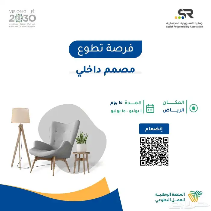 هوية متكاملة لمتجرك الإلكتروني 9