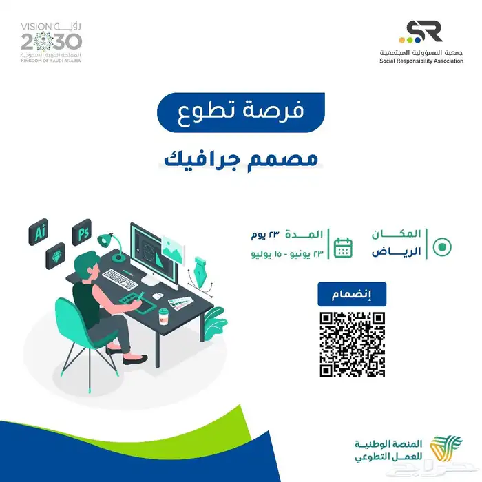هوية متكاملة لمتجرك الإلكتروني 11