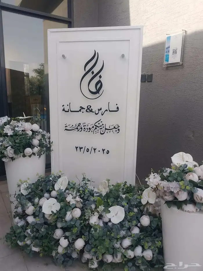 تاجير حفلات 1