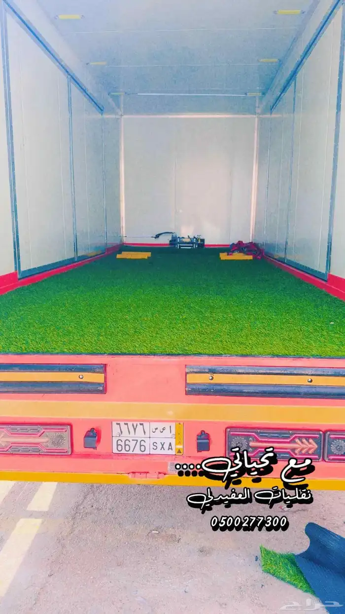 سطحة مغلقة جدة الى الرياض 1