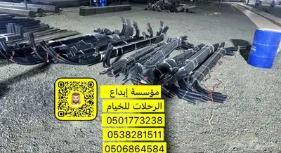 مضلات آبل 20