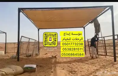 مضلات آبل 2
