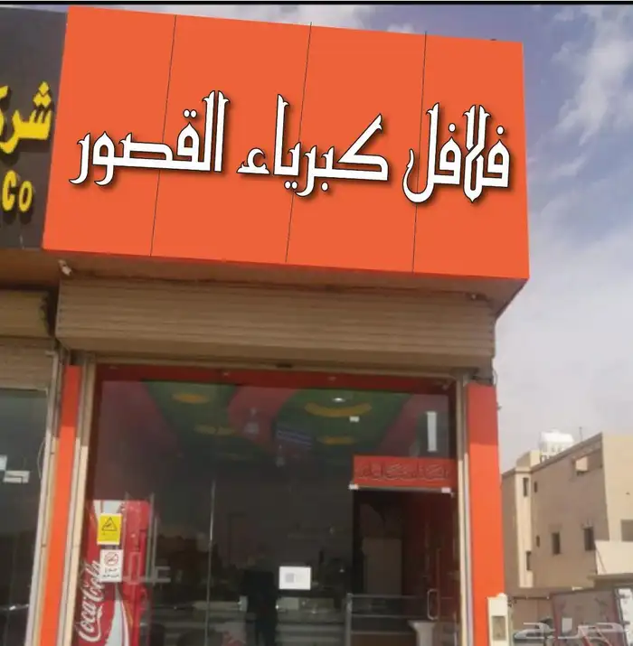 خطاط لوحات محلات 2