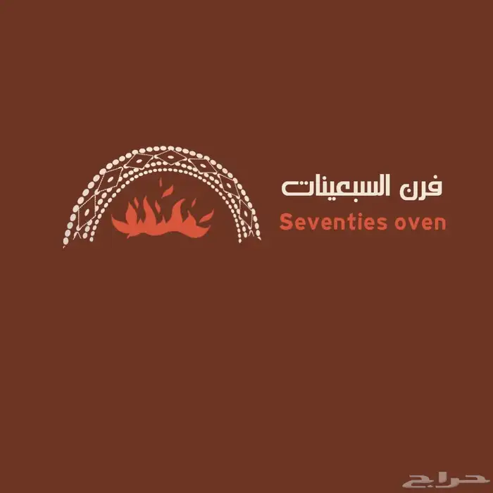 مصمم شعارات فاخره ب 60 ريال اليوم فقط 1