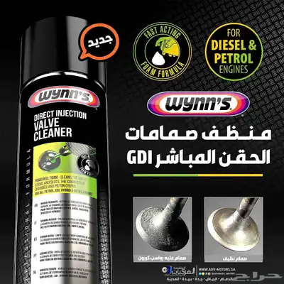 قطع غيار وزيوت وفلاتر وفحمات ومساعدات فورد f150 9