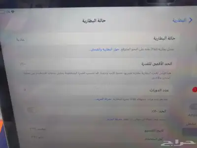 i pad a16 موديل 2025 0