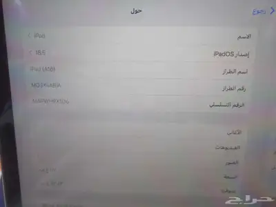 i pad a16 موديل 2025 1